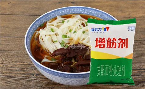 增筋剂,猪肉茄子水饺的做法步骤