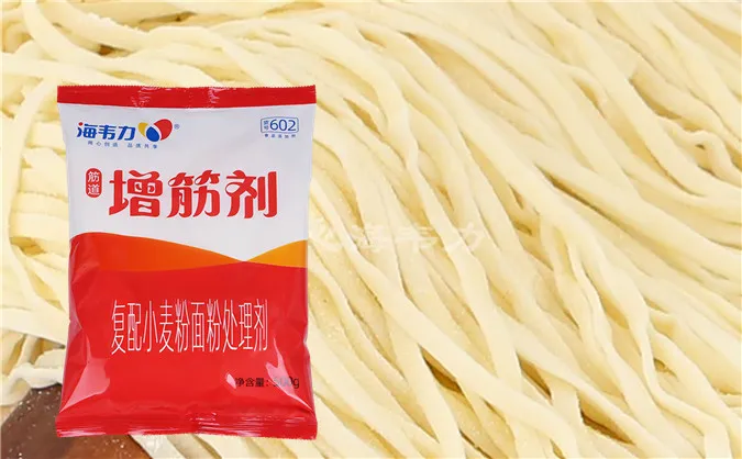增筋剂,怪味凉拌面的做法步骤