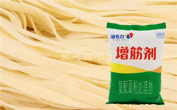 增筋剂,糖醋宽心面的做法步骤