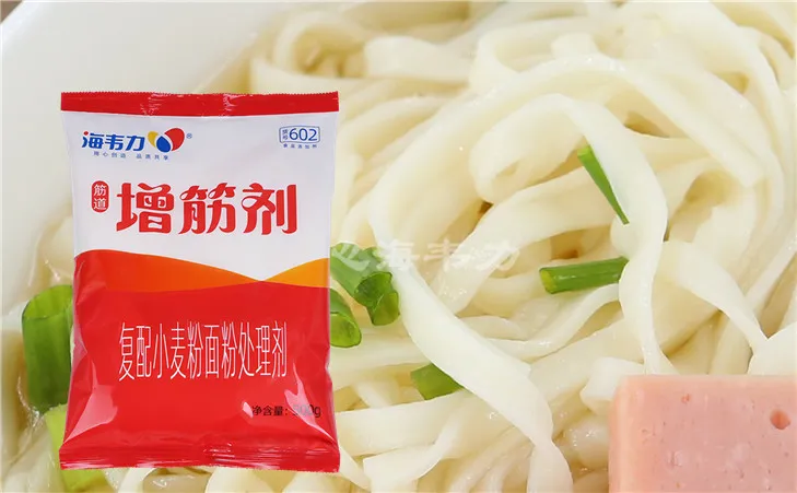 增筋剂,虾米油菜拌面的做法步骤