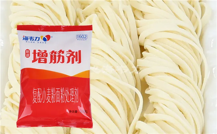 增筋剂,翡翠烧卖