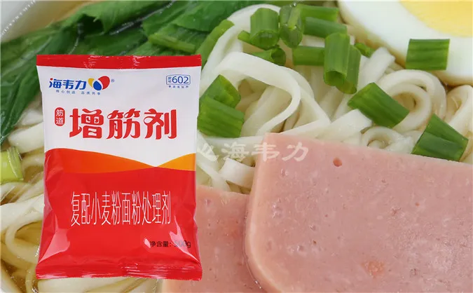 增筋剂,灌汤蝴蝶饺