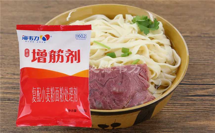 增筋剂,胡萝卜麦穗饺子