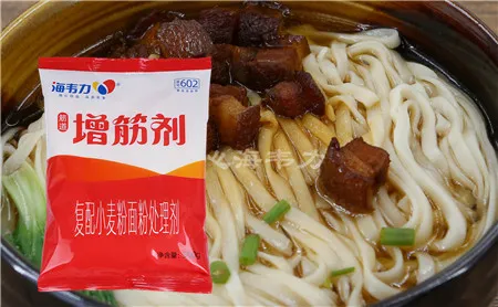增筋剂,花篮烧卖