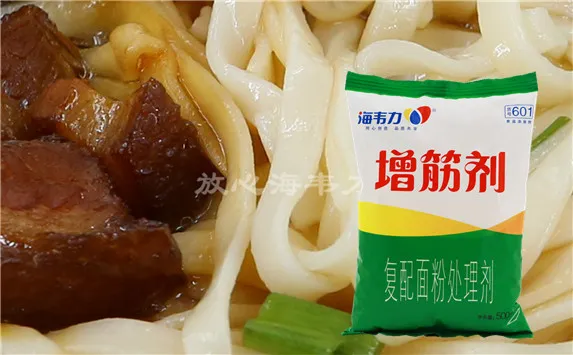 增筋剂,鸡汤鲜虾馄饨