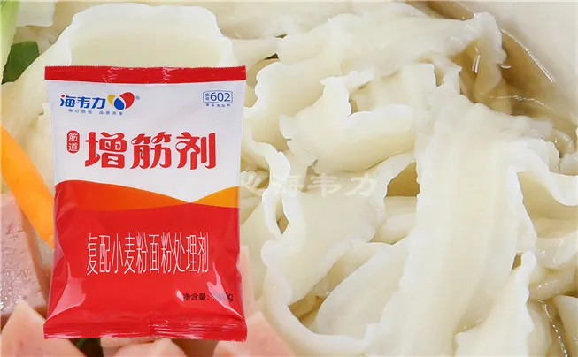 增筋剂,卷心菜饺子