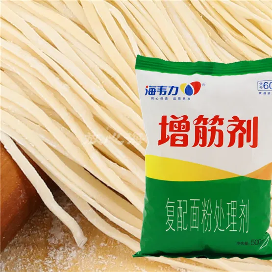 增筋剂,翡翠烧卖