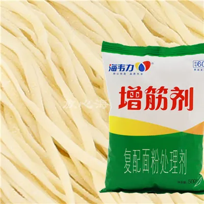 增筋剂,干蒸烧卖