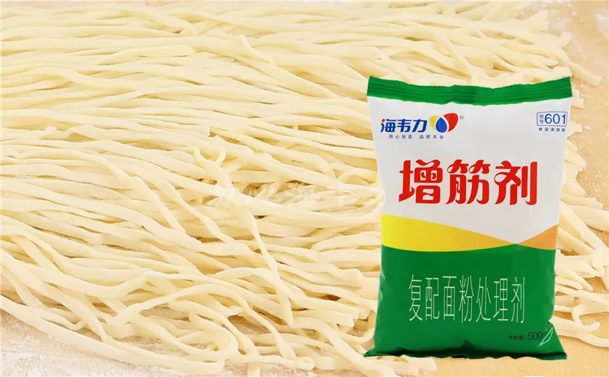 增筋剂,牛肉馄饨