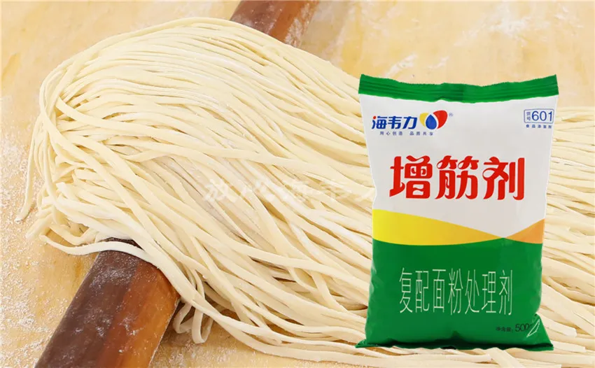 增筋剂,清汤馄饨