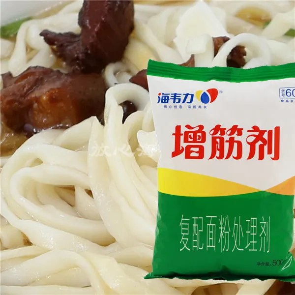 增筋剂,三鲜大馅馄饨