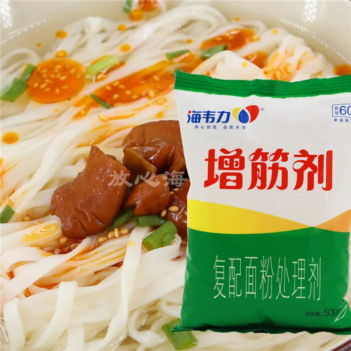 增筋剂,翡翠饺子的做法