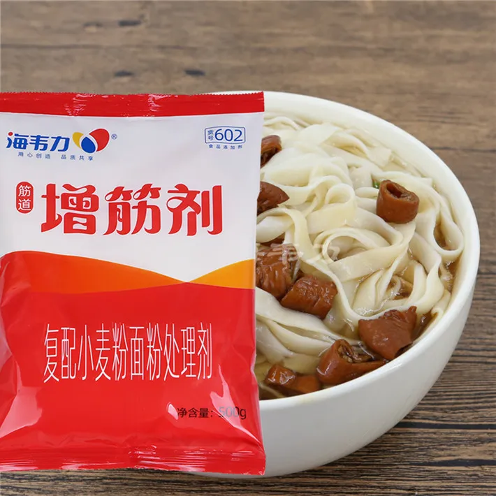 增筋剂,青椒猪肉馄饨的做法