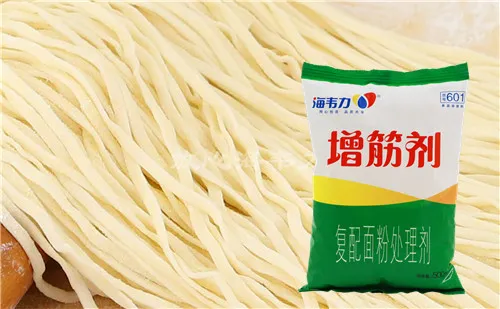 增筋剂.鲜肉大馄饨的做法
