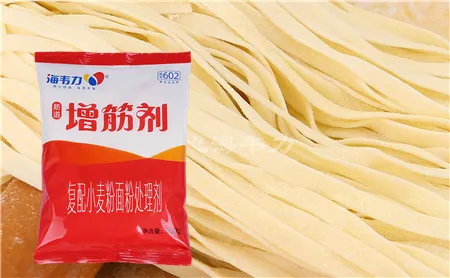 增筋剂,羊肉水饺的做法