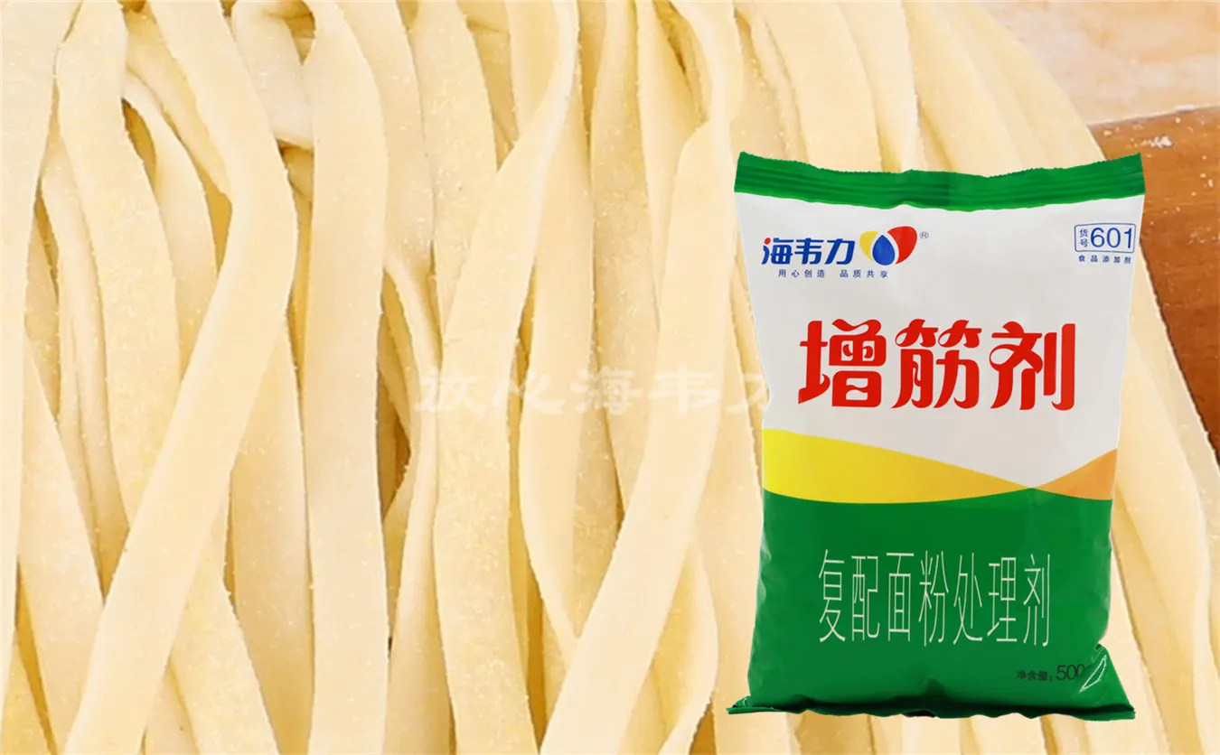 大马哈汤饺的做法和配方,海韦力增筋剂