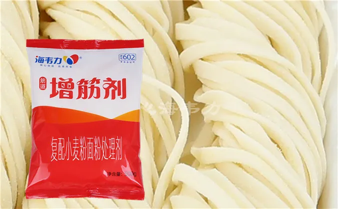 胡萝卜牛肉饺的做法和配方,海韦力增筋剂
