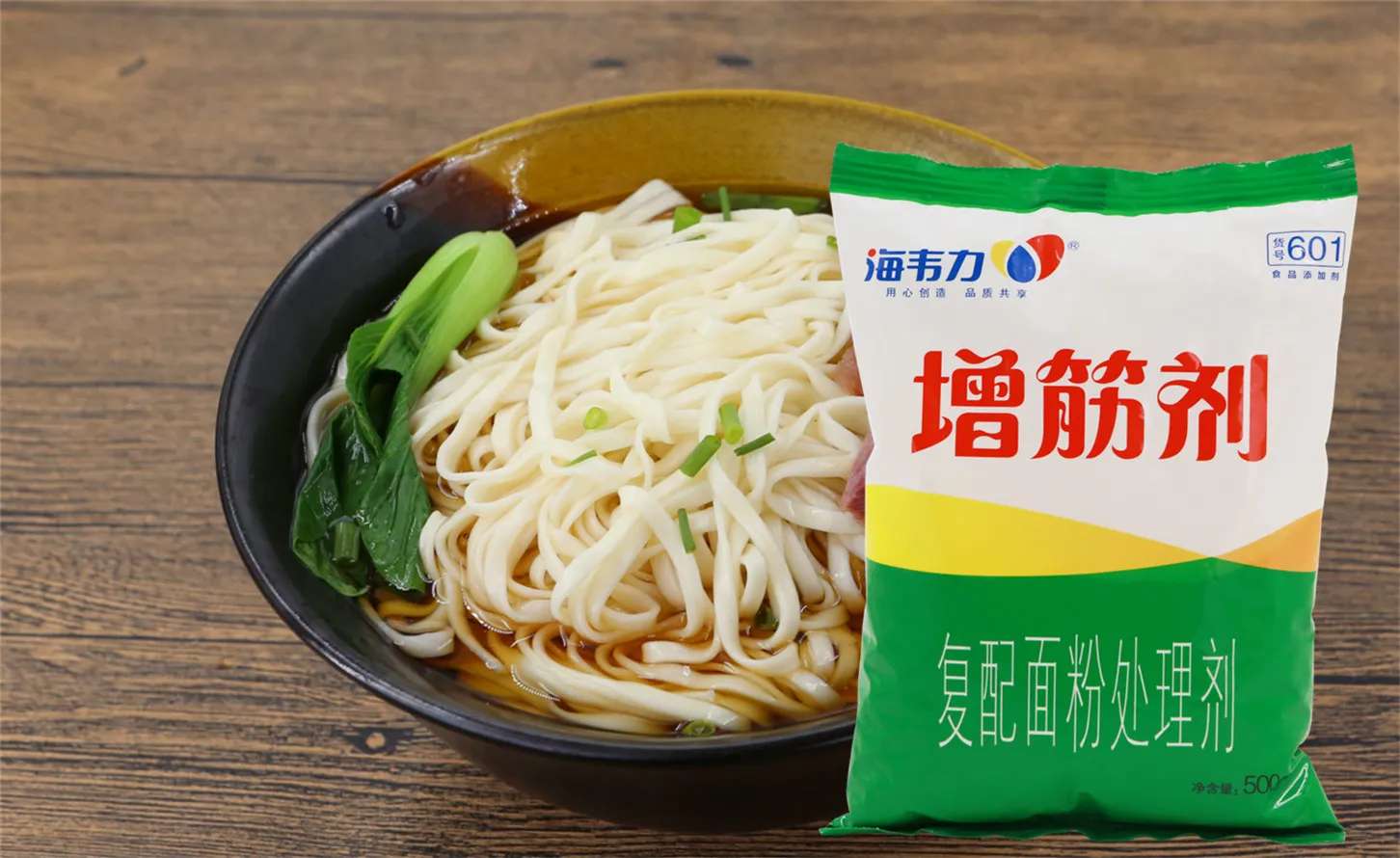 水晶蒸饺的做法和配方,海韦力增筋剂