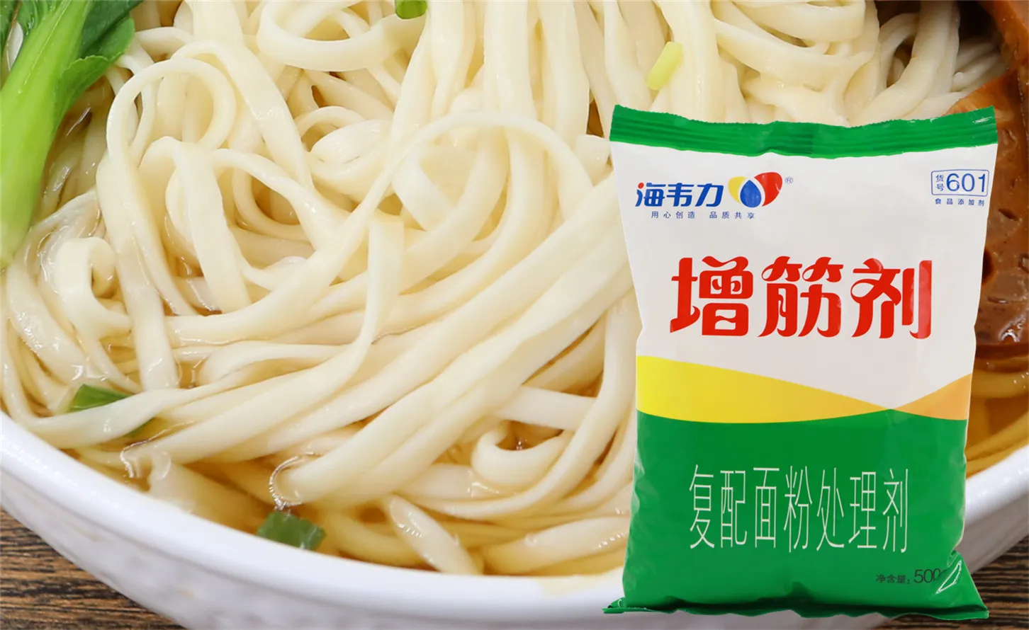 鲜肉灌汤饺的做法和配方,海韦力增筋剂