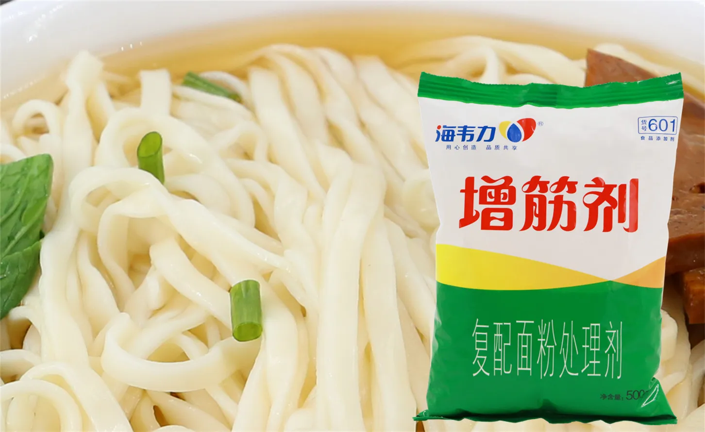 鲜虾蒸饺的做法和配方,海韦力增筋剂