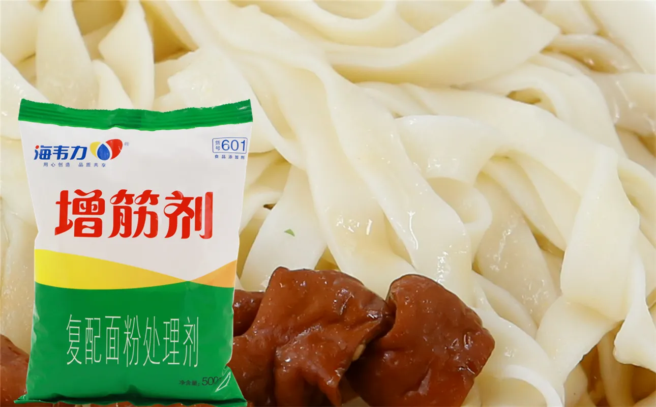 鸭肉鲜虾饺的做法和配方,海韦力增筋剂