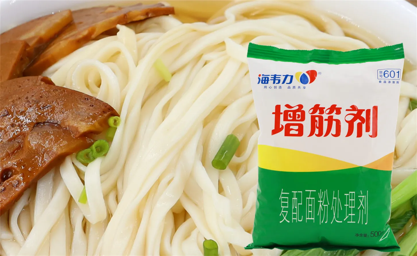 莜面丝瓜饺的做法和配方,海韦力增筋剂