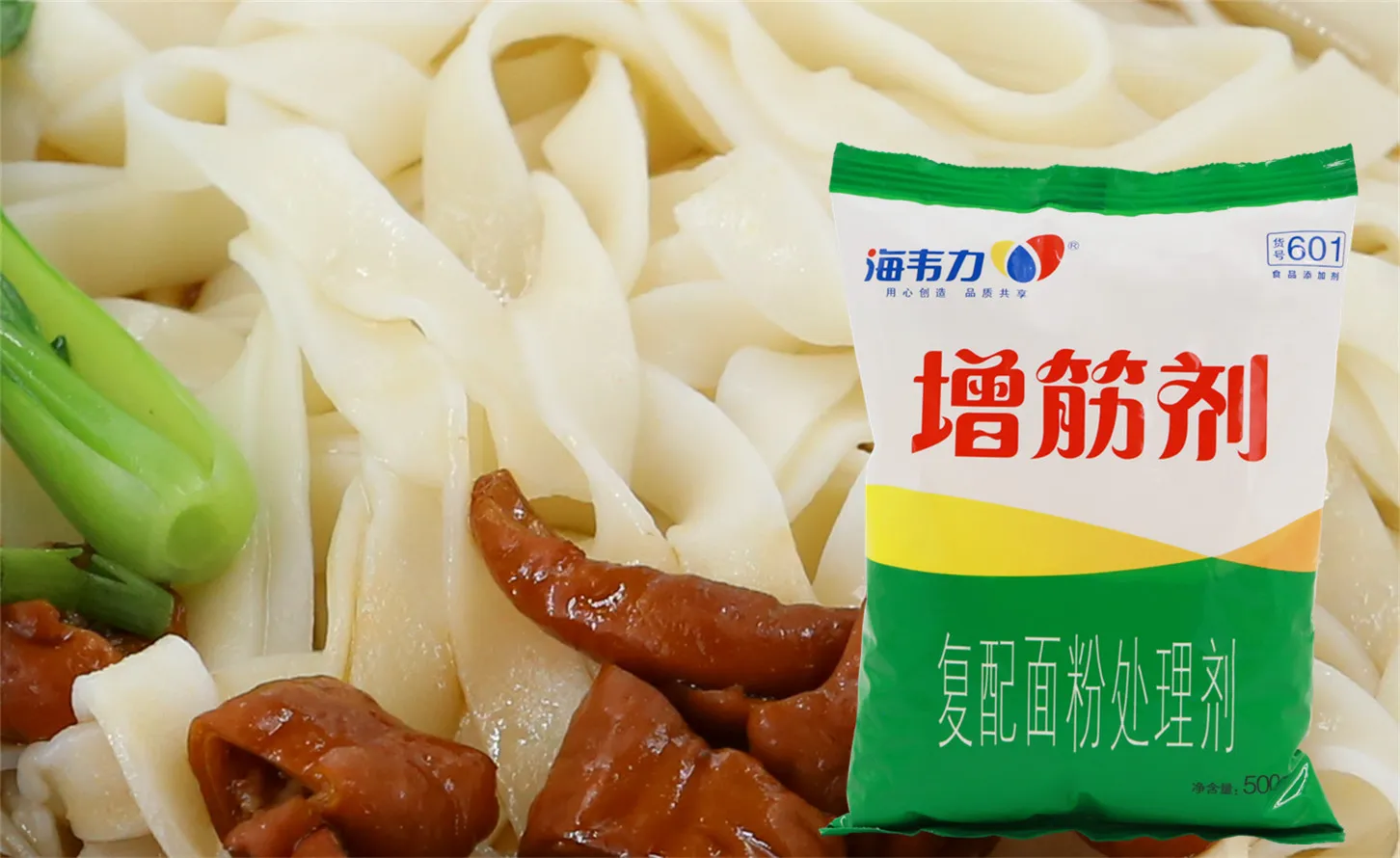 鱼虾双色饺的做法和配方,海韦力增筋剂