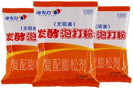 发酵泡打粉的介绍