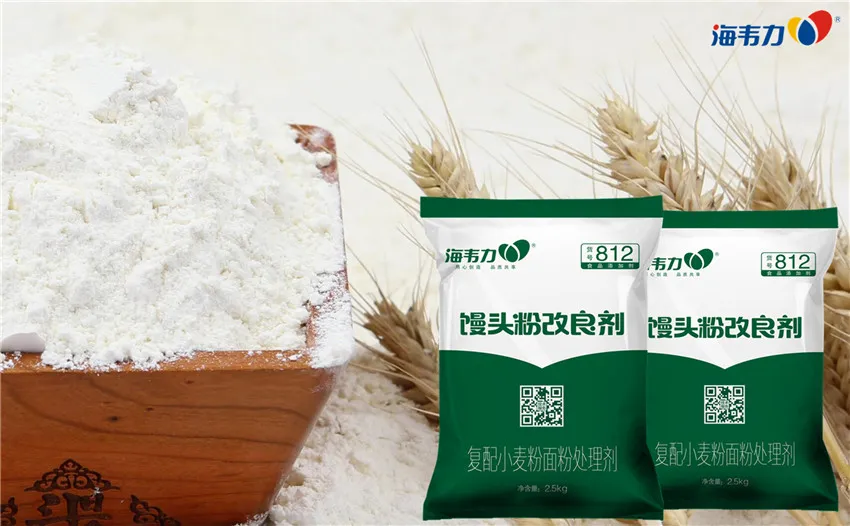 海韦力馒头粉改良剂,氧化剂对面粉品质的改善效果