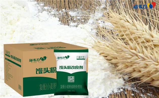 海韦力馒头粉改良剂,非酶法检测面粉破损淀粉的主要依据