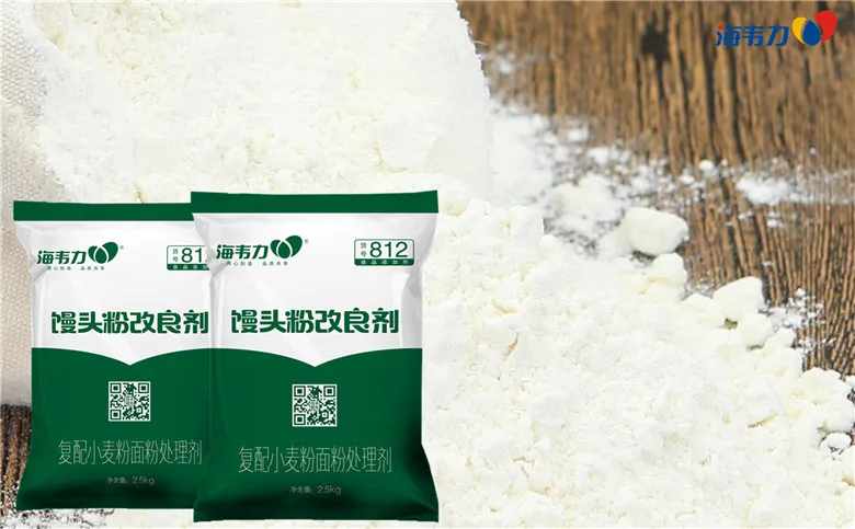海韦力馒头粉改良剂,面粉营养强化的说明