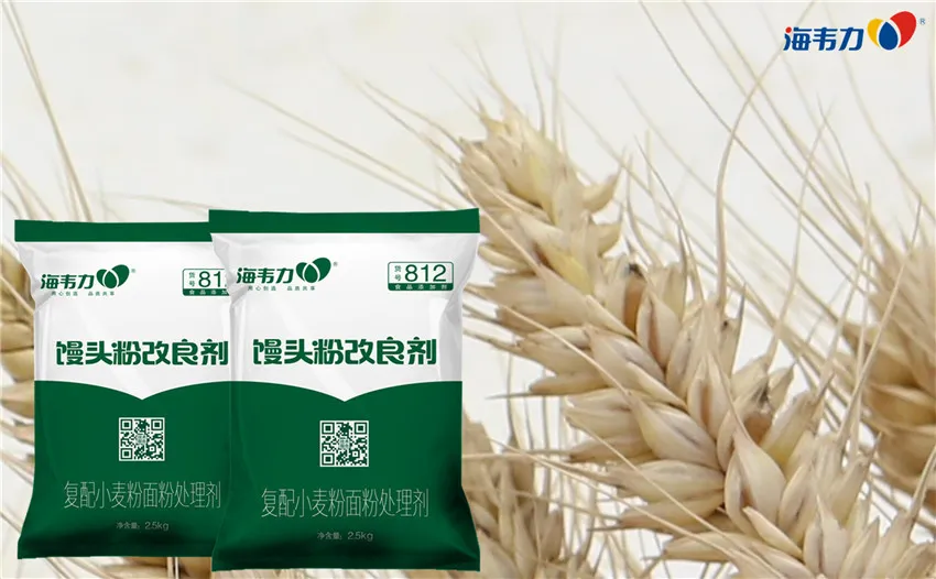 海韦力馒头粉改良剂,小麦麸皮制取低聚糖的技术