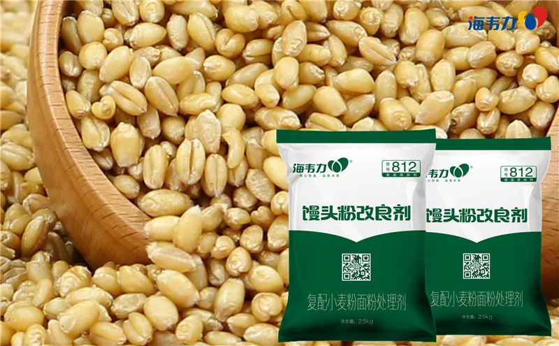 海韦力馒头粉改良剂,面粉的降落数值