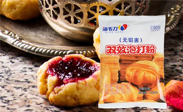 双效无铝泡打粉什么是…