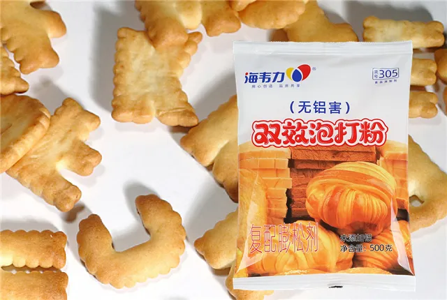 酵母粉就是泡打粉吗