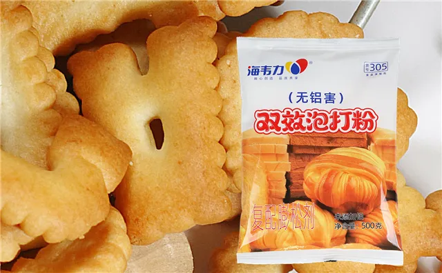 酵母和泡打粉的区别