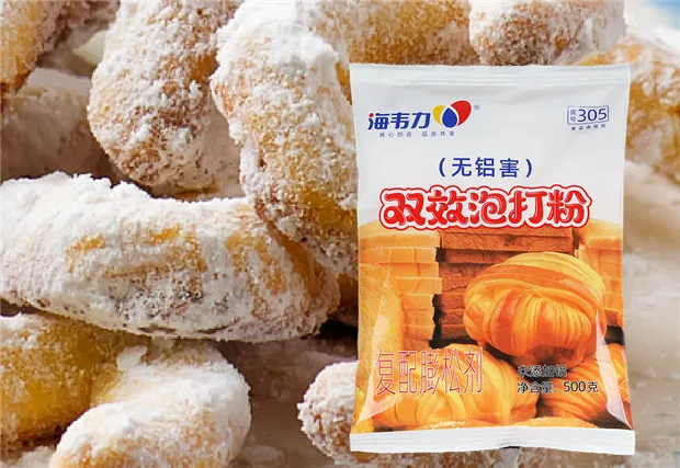 海韦力 泡打粉