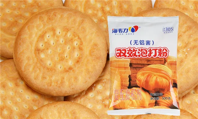 碱粉是泡打粉吗