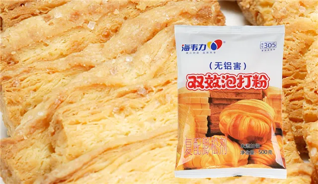酵母粉和泡打粉