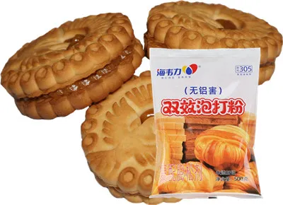 海韦力双效泡打粉,香甜南瓜饼详细制作方法