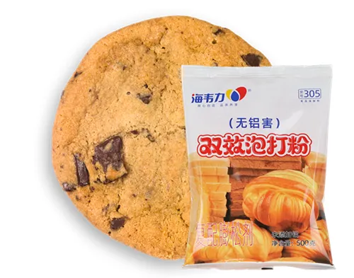 海韦力双效泡打粉,雪菜盒子详细制作方法 海韦力双效泡打粉,雪菜盒子详细制作方法