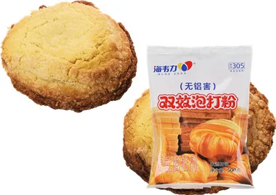 海韦力双效泡打粉,羊肉饼详细制作方法