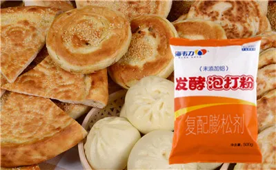 发酵泡打粉,荷叶饼的做法步骤