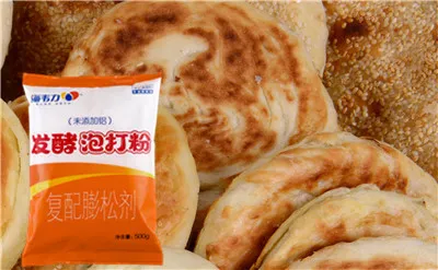 发酵泡打粉,黑芝麻饼的做法步骤	