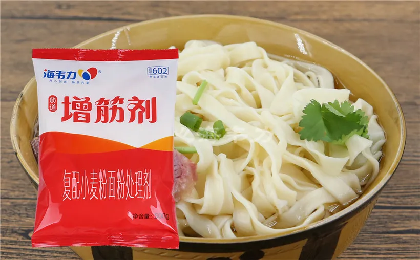 増筋剂,高汤水饺的做法