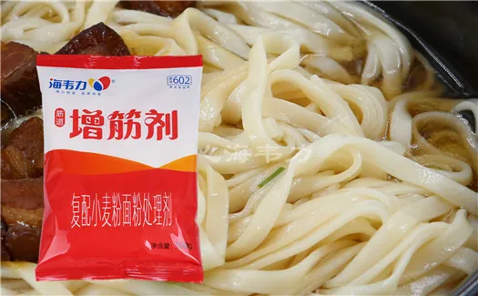 増筋剂,菠菜水饺的做法