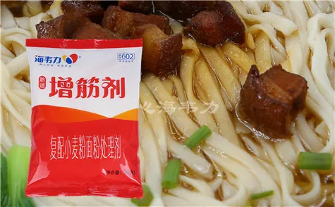 増筋剂,茄汁金枪鱼意面怎么做