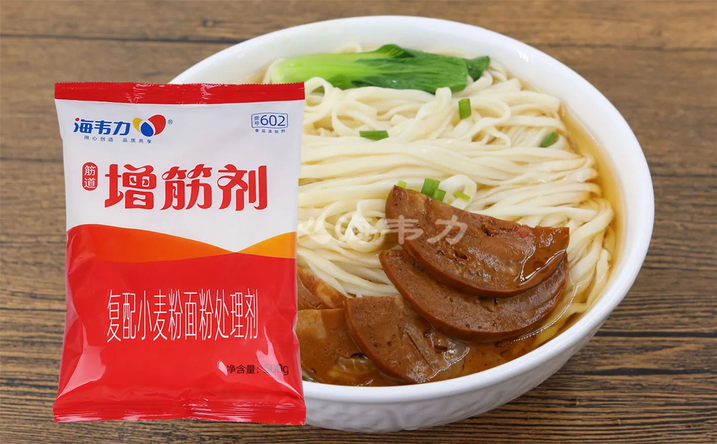 増筋剂,烫面糖蒸饺的做法和配方