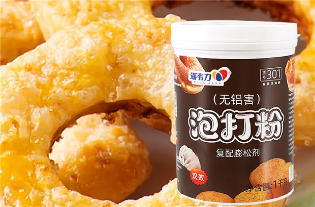 海韦力泡打粉,黑米葡萄干发糕的做法