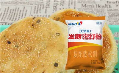发酵泡打粉,桂花窝头